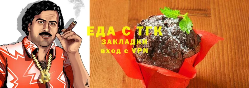 МЕГА маркетплейс  Братск  Canna-Cookies конопля  хочу наркоту 